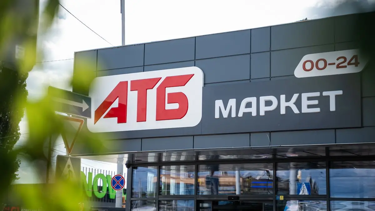 АТБ встановив рекорд українського ритейлу: мільярд покупок на рік