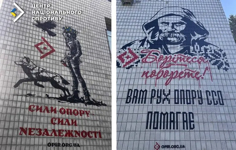 «Стінописи опору» у Ромнах: нові мурали на честь Шевченка та молодого покоління