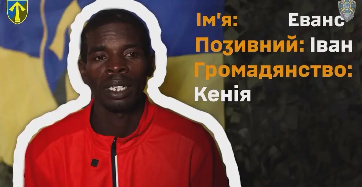 «Я поїхав як турист»: на Харківщині здався в полон житель Кенії (відео)
