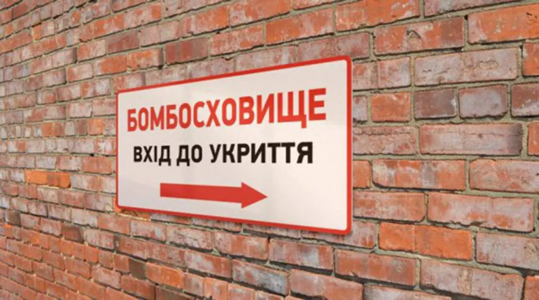 У якому стані укриття в Харкові й де можна сховатися від обстрілів