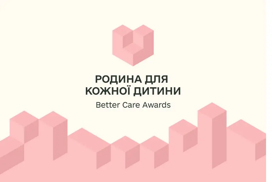 Українцям пропонують поділитися унікальними історіями та здобути нагороду