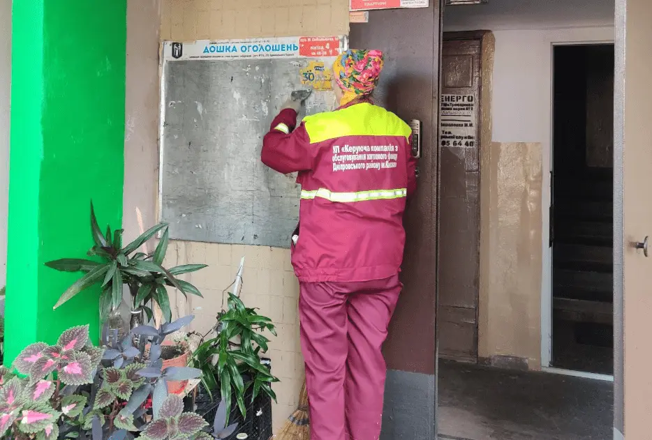 Комунальникам Дніпровського району за 1,8 млн гривень планують купити нову форму