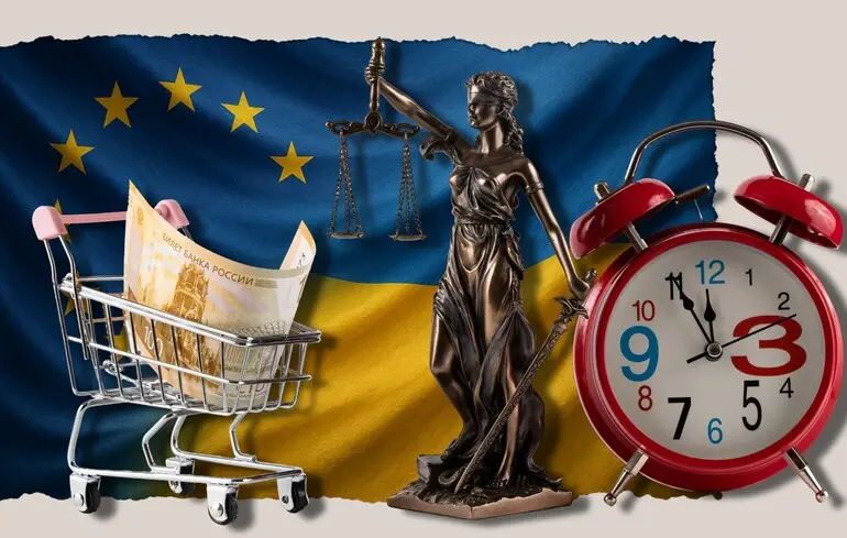 Репараційний кредит: ЄС перетворює заморожені активи РФ на зброю для України