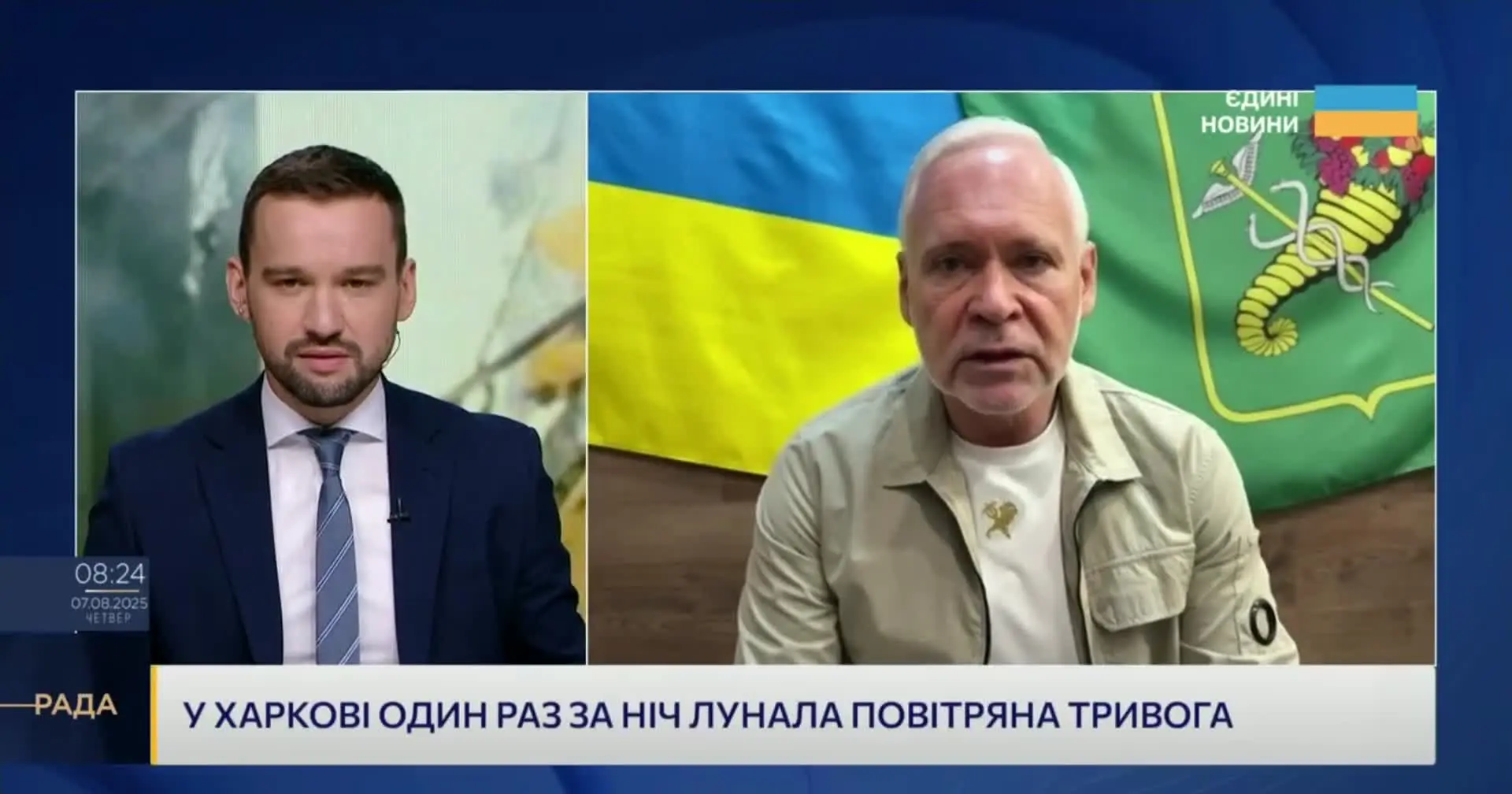 Мер Харкова розповів про дрони "Черника" та диференційовані тривоги