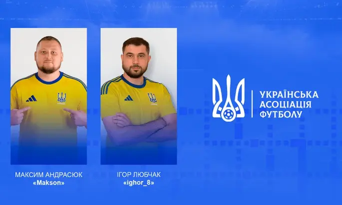УАФ назвала сборную по eFootball Console