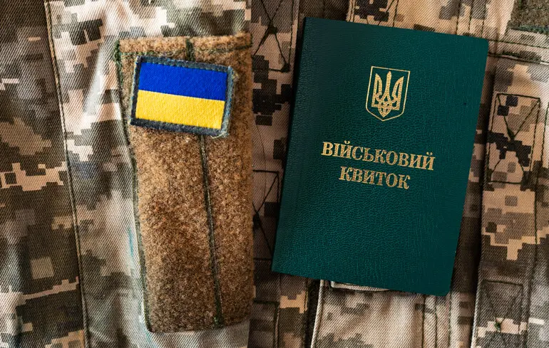 Лікування за кордоном: чи може військовий дистанційно пройти ВЛК