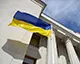 Раді пропонують адаптувати до європейських стандартів Цивільний кодекс у сфері приватного права