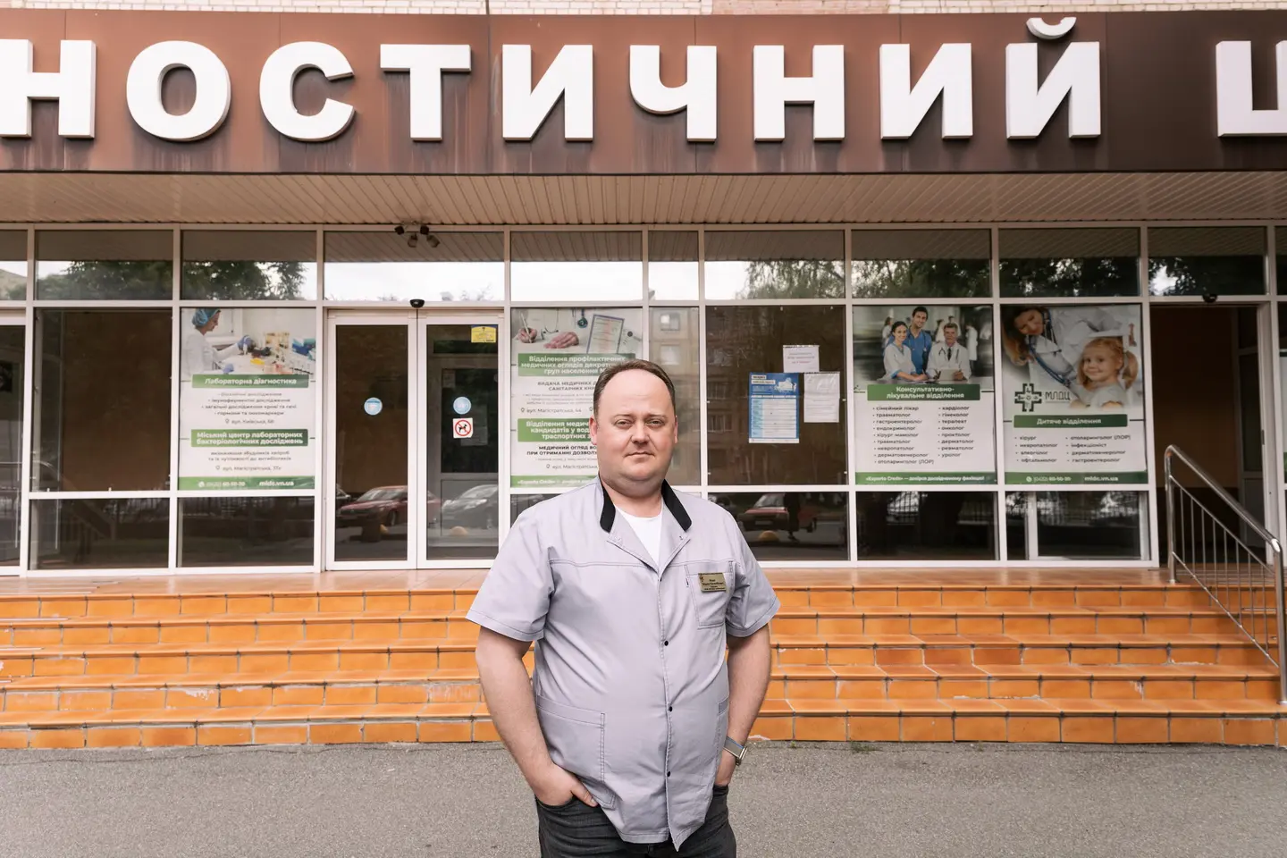 «Не бути янголом для кожного, але будувати довіру»: травматолог із Вінниці