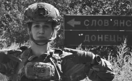 19-річна киянка, студентка й військова з «Азову» Дар’я «Дельта» Лопатіна, загинула на фронті