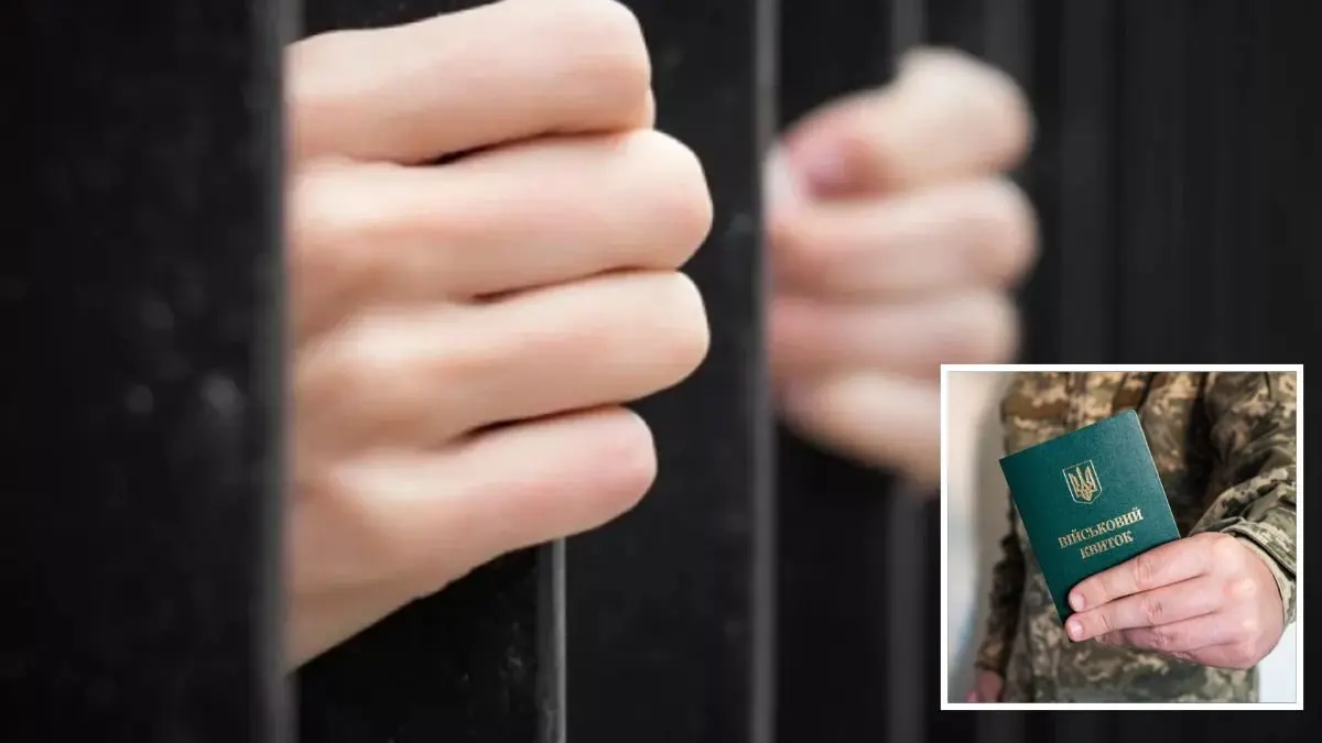 7312 Criminal Cases Suspended in Ukraine Due to Mobilization