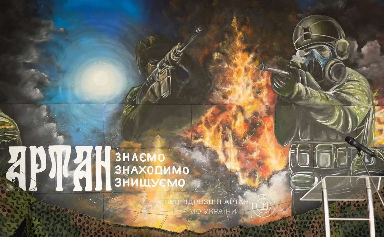 У Києві відкрили мурал на честь розвідників спецпідрозділу «Артан»