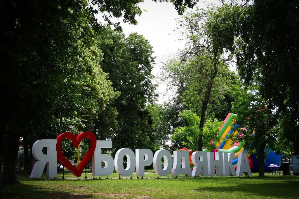 У Бородянці планували відремонтувати ігровий майданчик на Центральній за майже 1,5 млн гривень