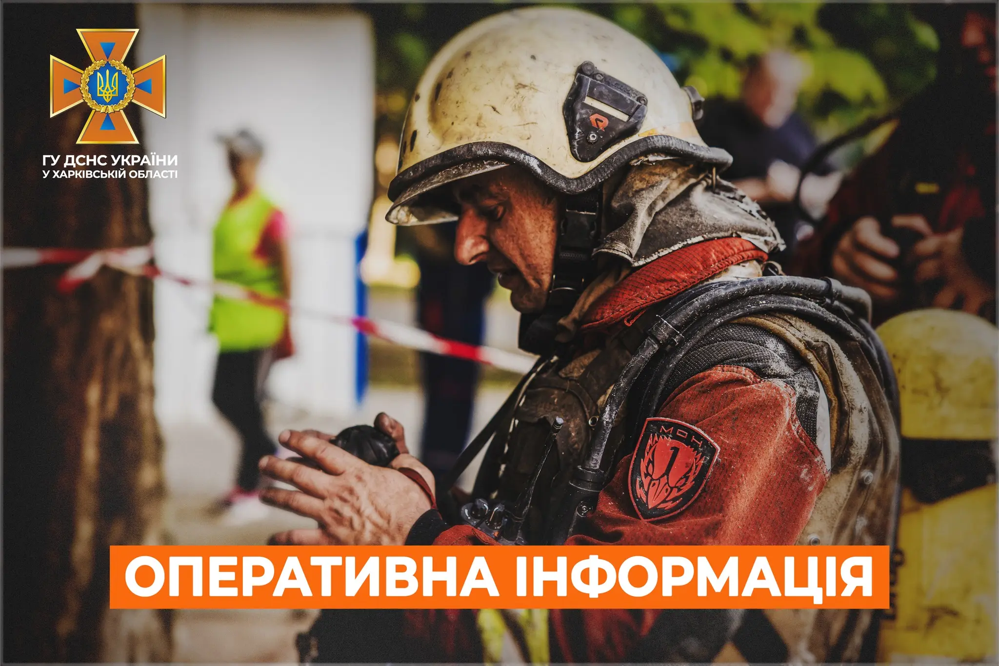 Рятувальні операції ДСНС у Харківській області: пожежі, дитина з