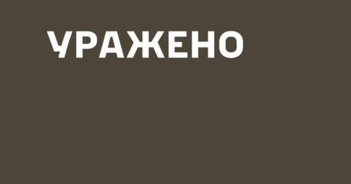 ССО ЗСУ уразили порт “Оля” в Астрахані, було знищено вантаж для БпЛА