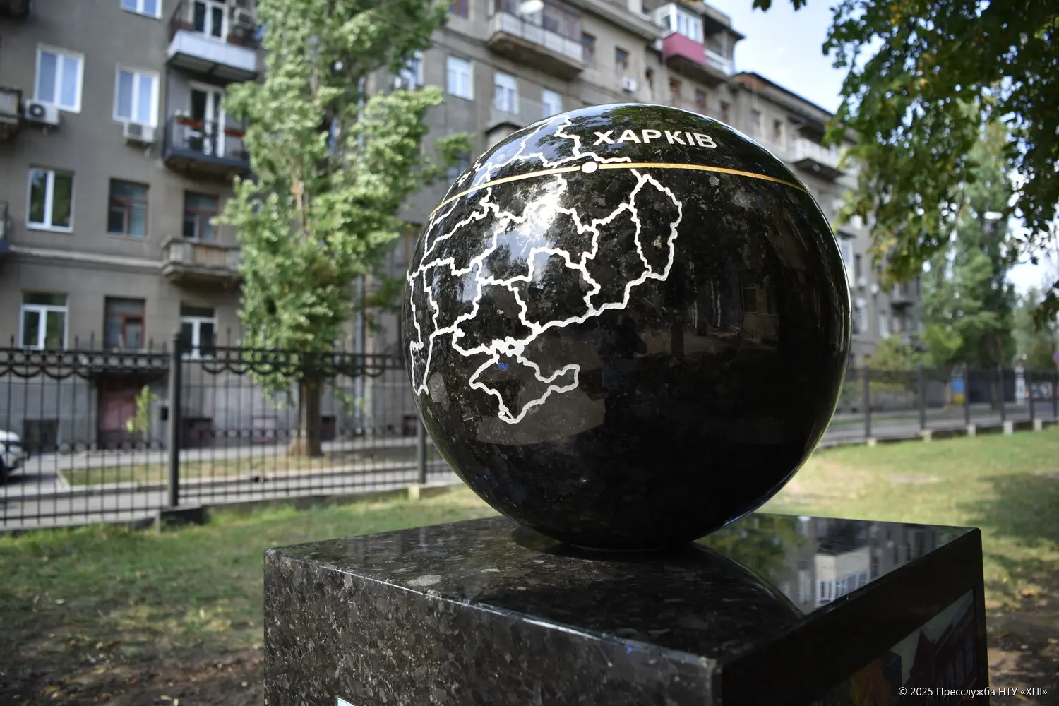 Відкрили пам’ятник «50-й паралелі» в Харкові