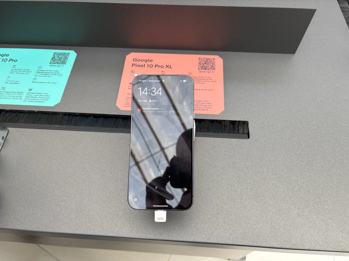 В Україні представлені Google Pixel 10 Pro та Pixel 10 Pro XL