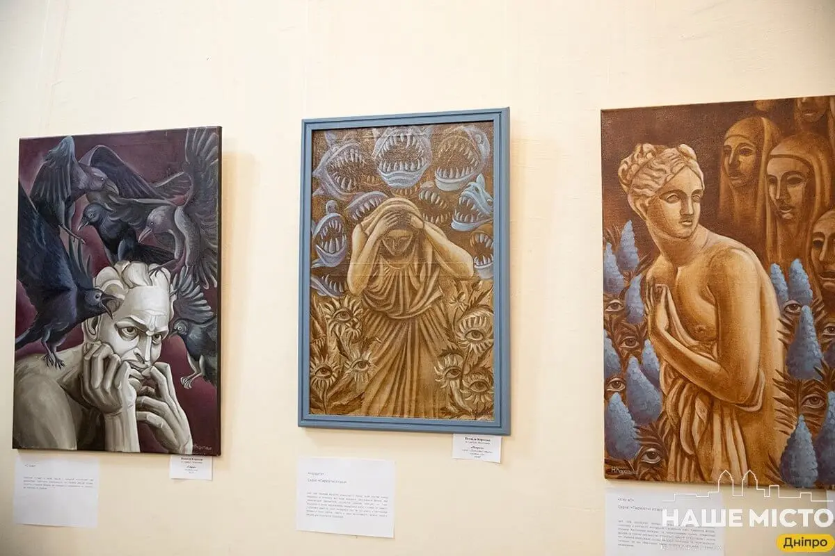 Виставка "Практики CONTEMPORARY 3.0" у Дніпрі об'єднує художників з