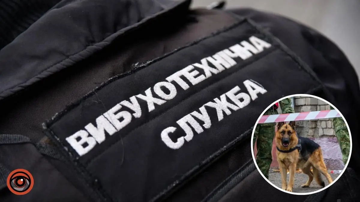 Вокзал, ТЦ, суди: у Дніпрі повідомили про масове “замінування”