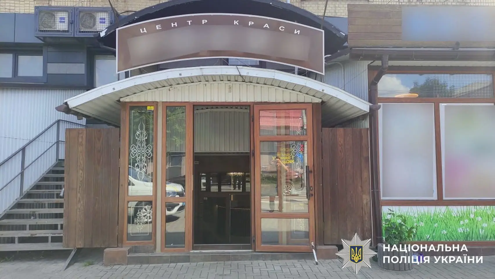 У салоні краси чоловік порізав ножем руку клієнта на Вінниччині
