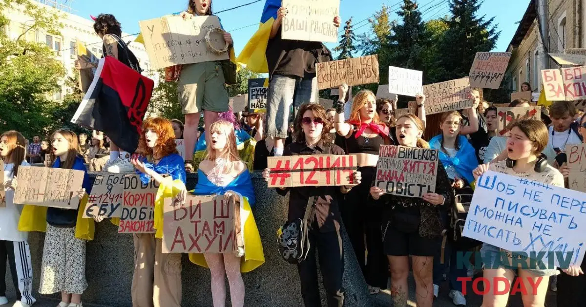 Харків'яни третій день протестують проти обмеження повноважень НАБУ та САП
