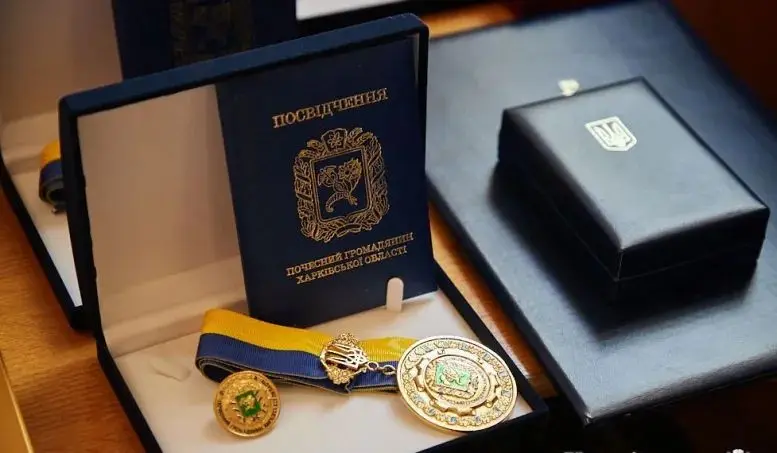 Харківська міськрада витратила 24 млн гривень на стипендії почесним громадянам – Опендатабот