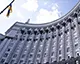 Зміни у структурі Секретаріату Кабінету Міністрів України