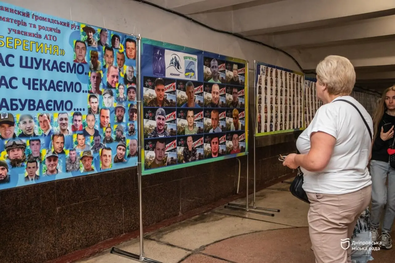 Вони мають повернутися: у Дніпрі відкрили експозицію світлин полонених і зниклих безвісти захисників України