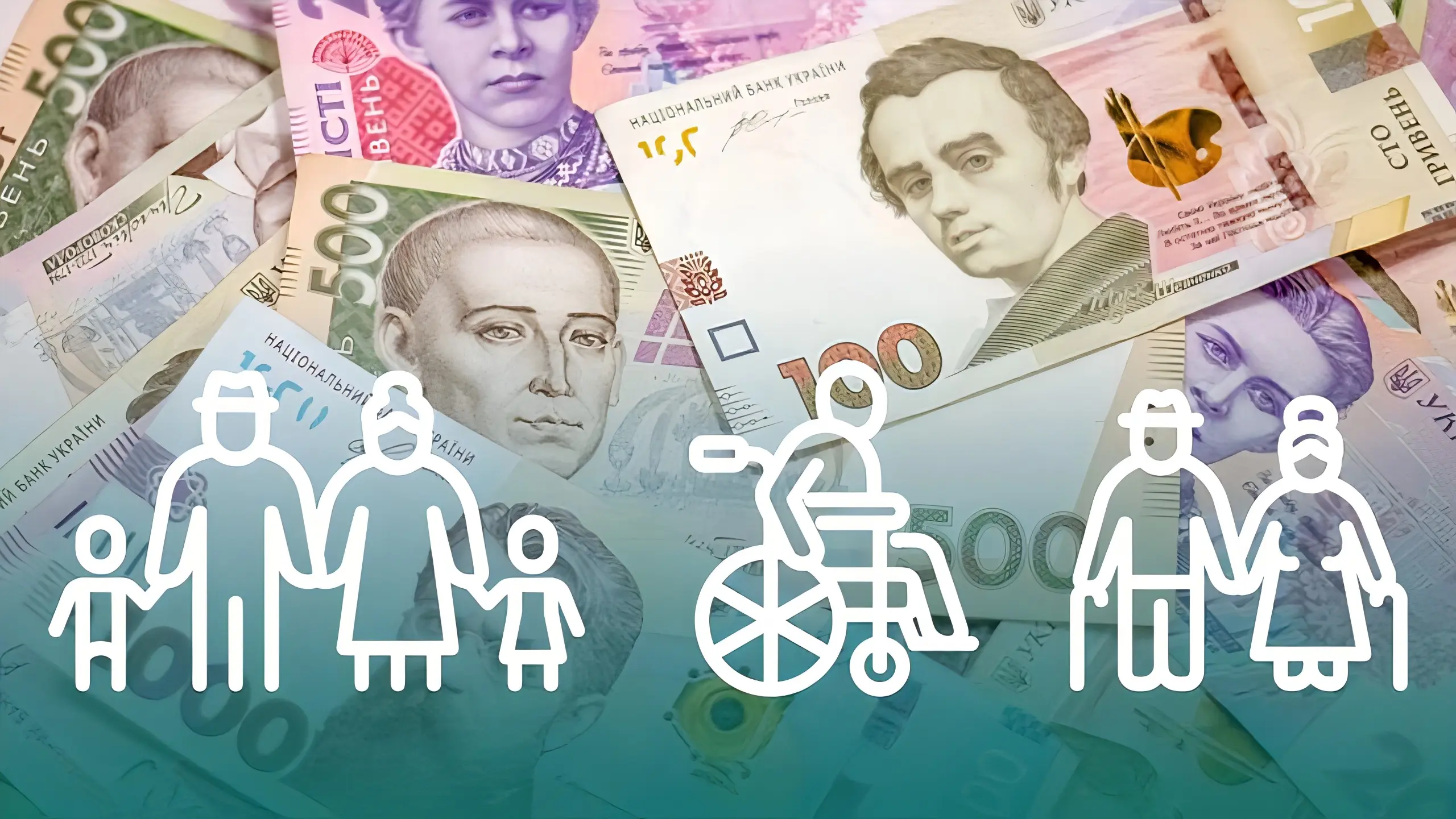 Допомога малозабезпеченим сім’ям із 1 жовтня 2025 року: ключові зміни та особливості