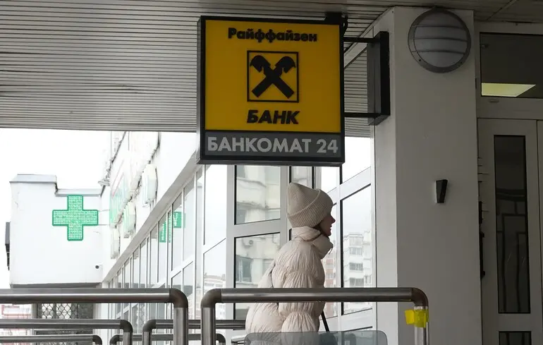 Гендиректор Raiffeisen: вихід із Росії залежить не тільки від нас