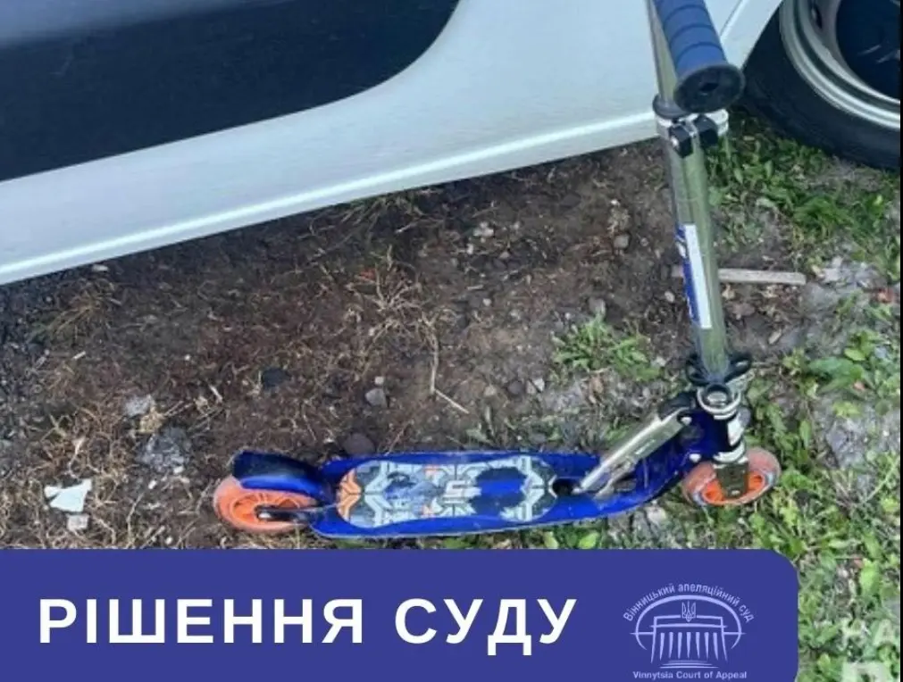 Вирок у справі про смертельну ДТП у Вінниці залишається без змін