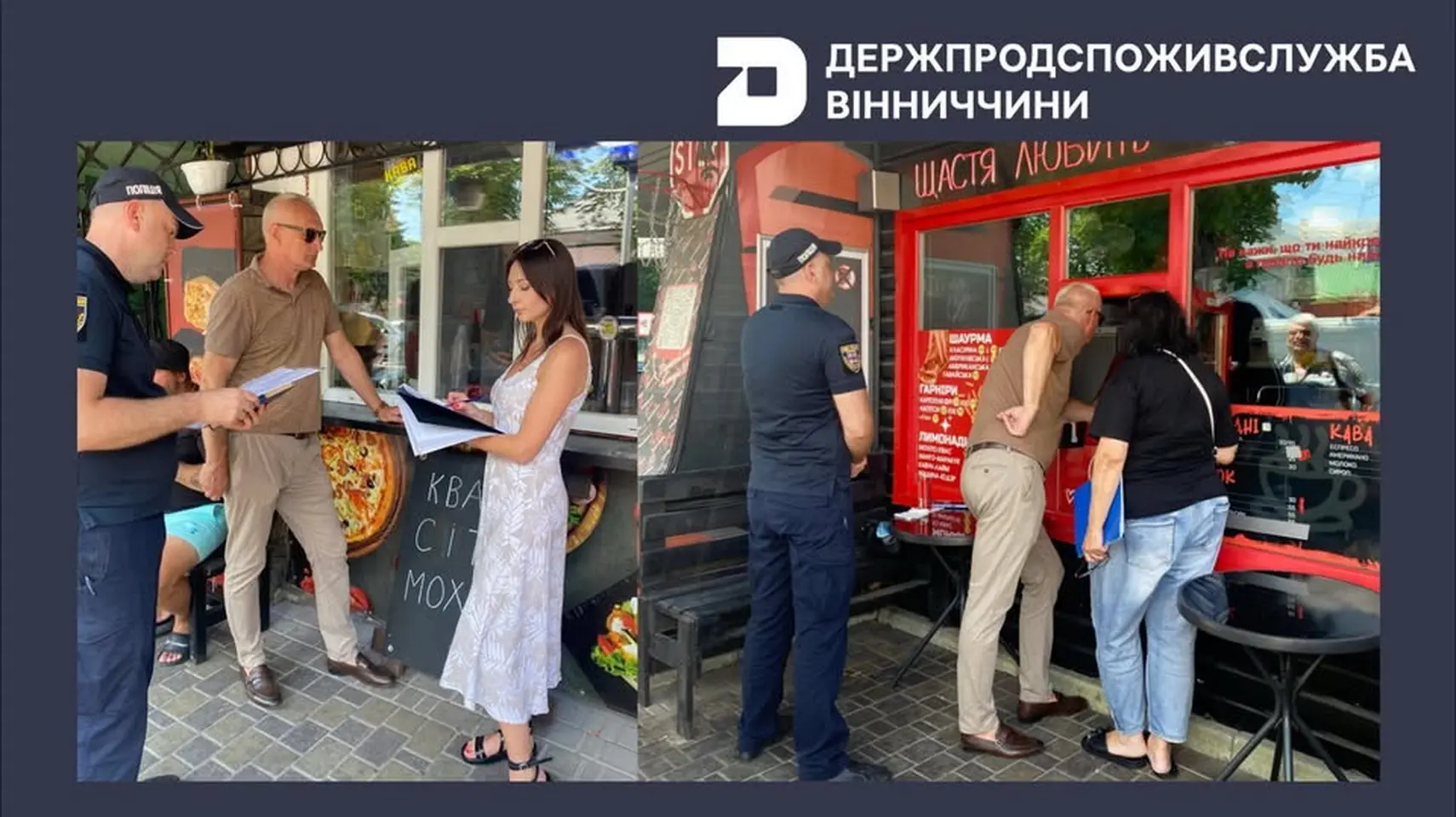 Шаурма, кебаби та хот-доги: на Вінниччині перевіряють фаст-фуди