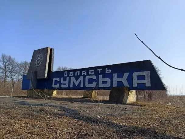 На Сумщині попередили про небезпеку на дорозі: що загрожує водіям