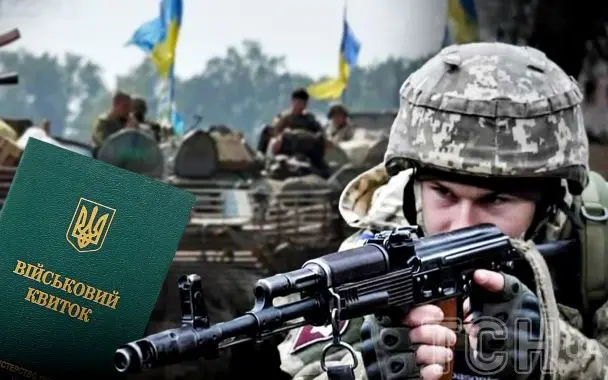 В Україні внесли зміни у порядок військового обліку: головні новації