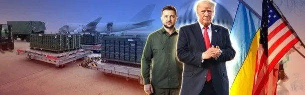 Снігоприбиральна техніка замість "червоного хідника": що чекає на Зеленського у Білому домі