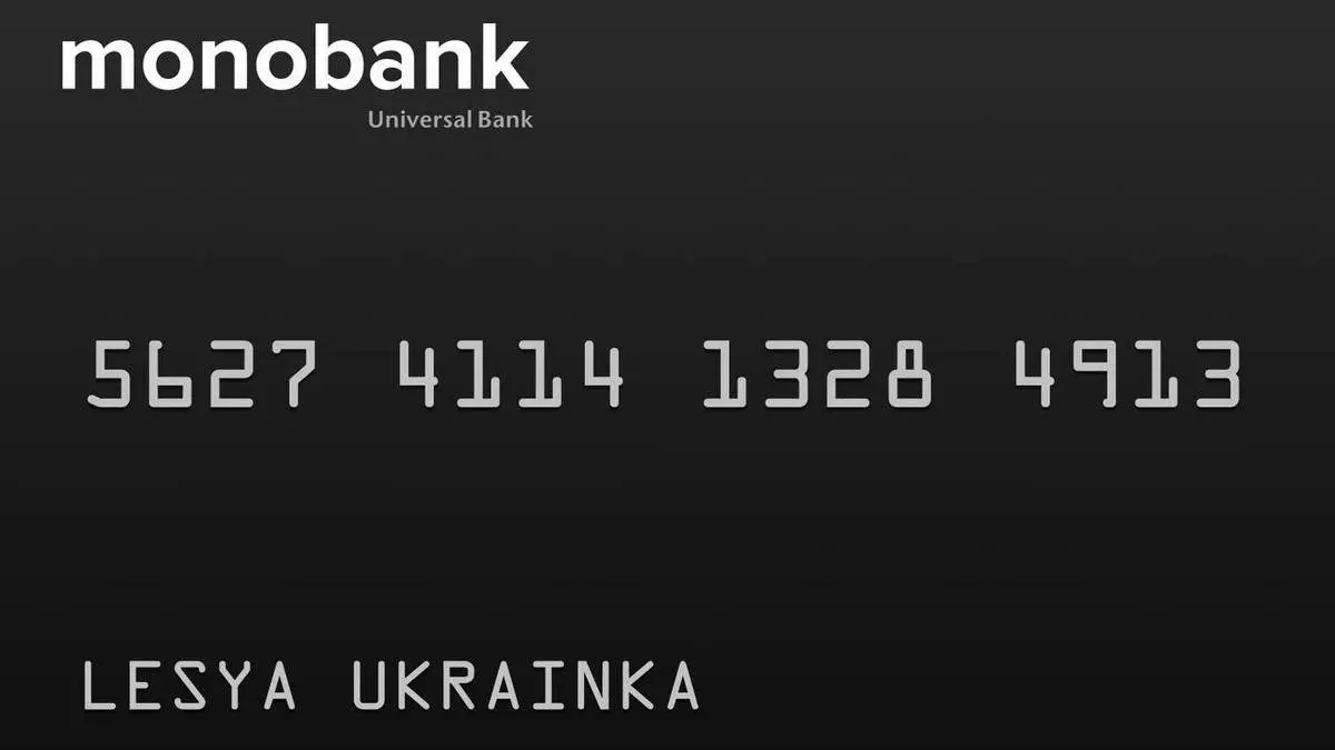 Monoмаркет запустився зі знижками та скарги постачальників