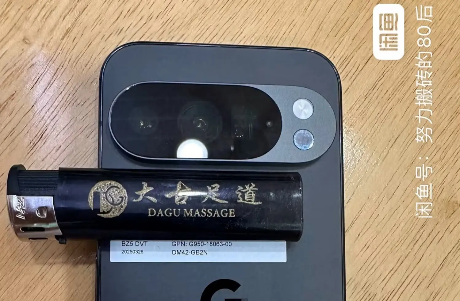 Google Pixel 10 має оновлений об’єктив у звичному дизайні