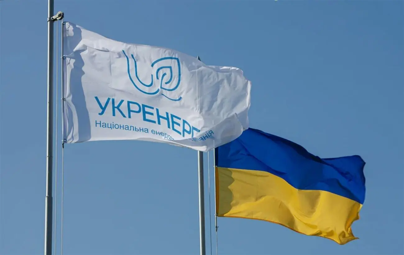 Експерт та нардеп розкритикували наглядову раду "Укренерго" за раптове звільнення керівництва