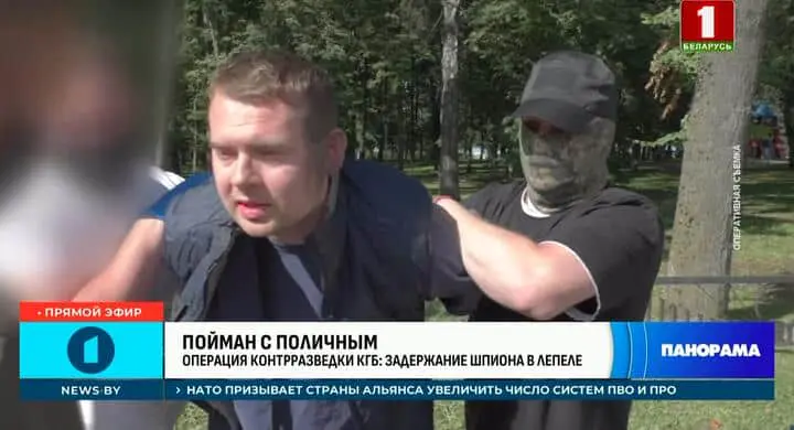 У Білорусі затримали громадянина Польщі, який нібито збирав дані про навчання "Запад"