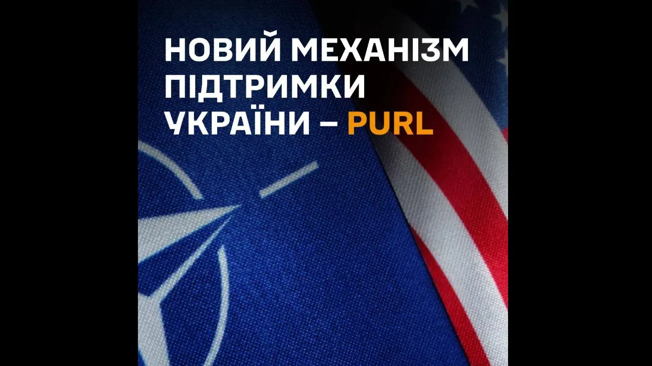 Постачання зброї для України зі США через НАТО почнеться "найближчими тижнями" – джерело