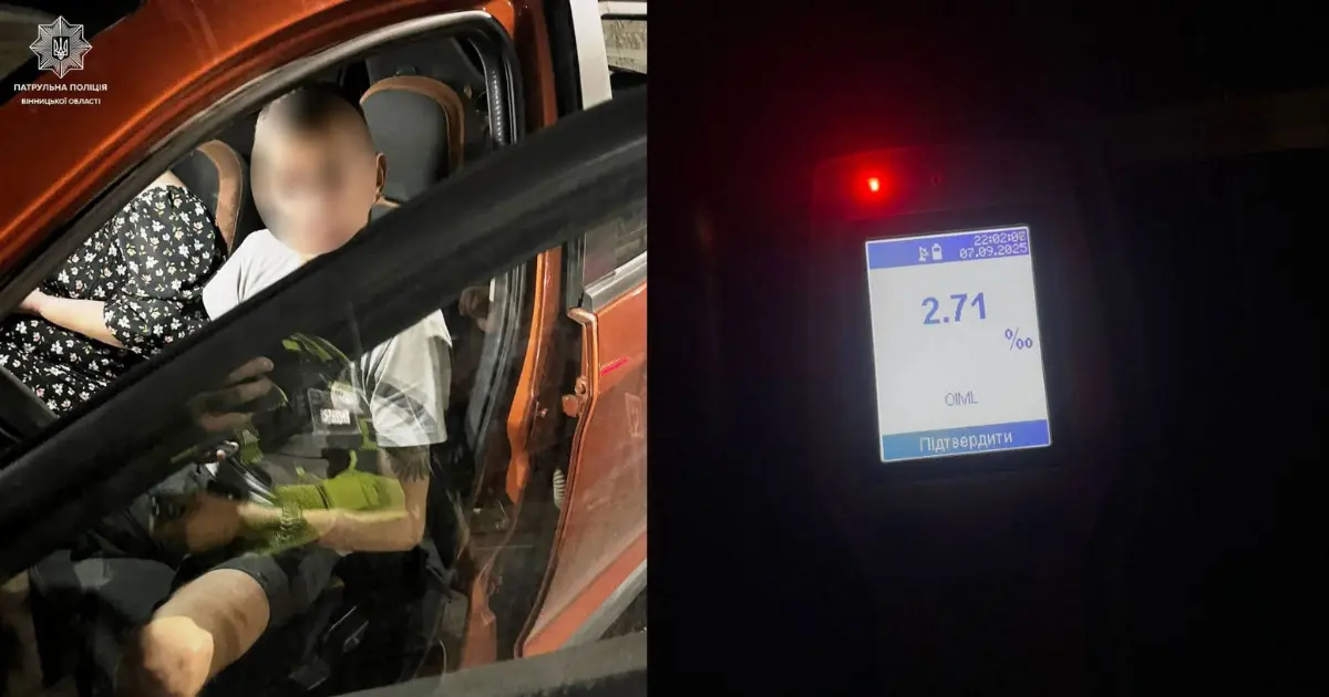 Вінницькі патрульні зупинили водія, який був п’яним і не мав права керування