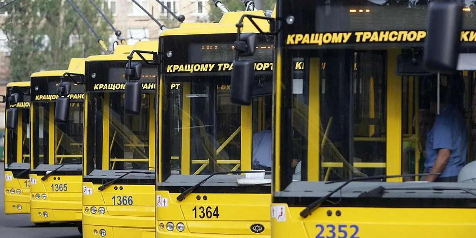 У звʼязку з нічним обстрілом столиці рух окремих тролейбусів тимчасово змінено