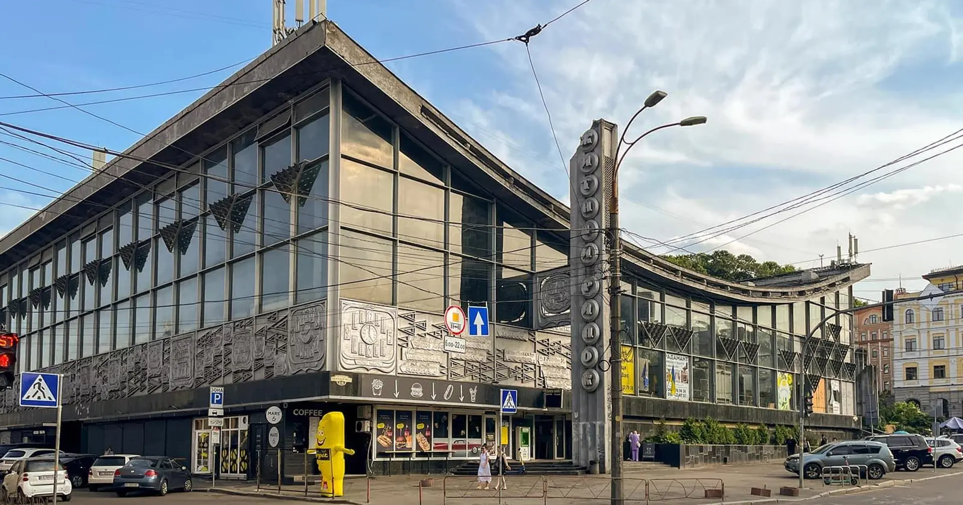 Житній ринок у Києві офіційно внесли до переліку культурної спадщини