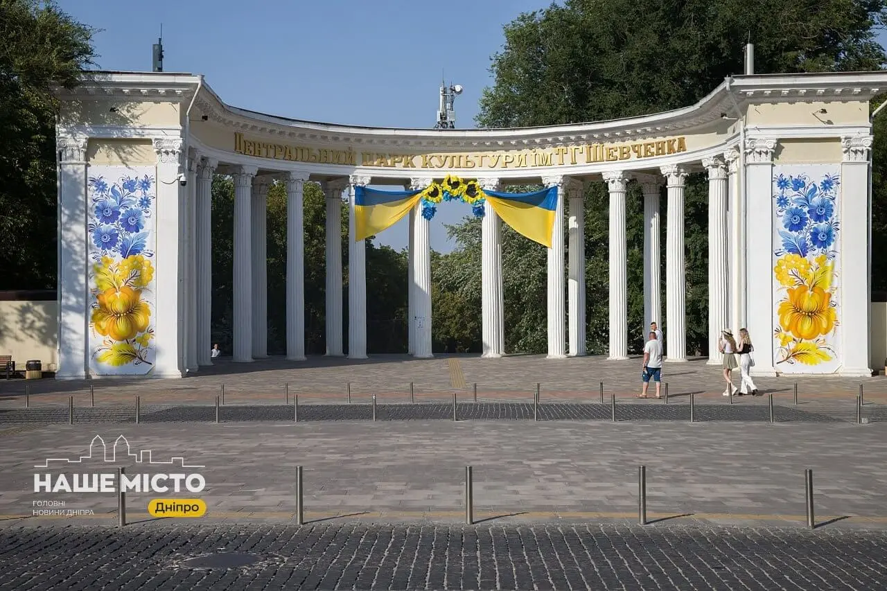 Тривога лунала 1 годину 39 хвилин: яка ситуація у Дніпрі на ранок 24 серпня