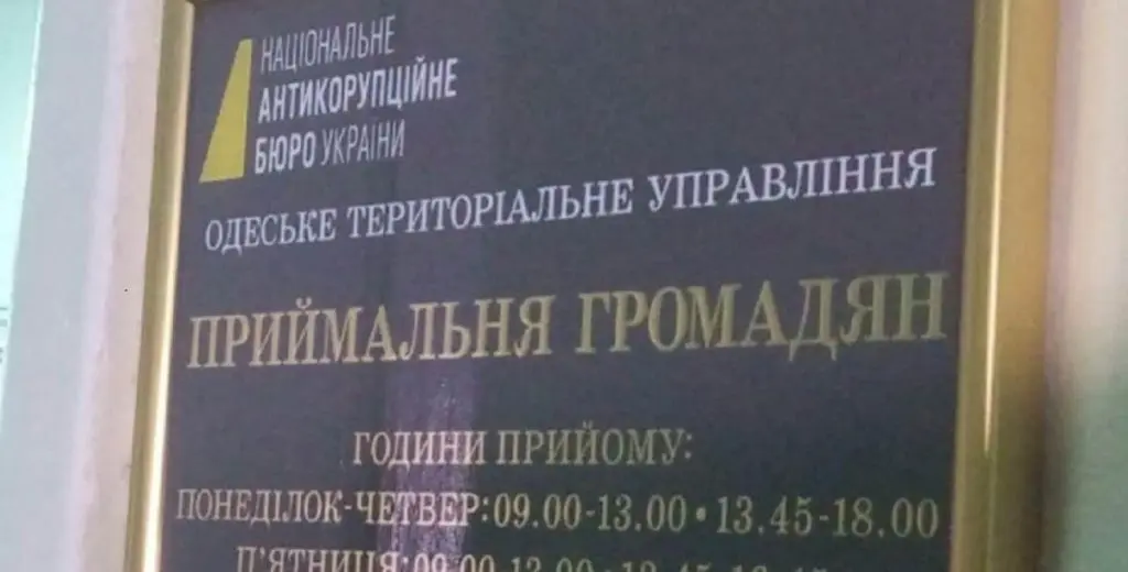 Мери, мільйони і завод-привид: найгучніші розслідування САП і НАБУ в Одесі