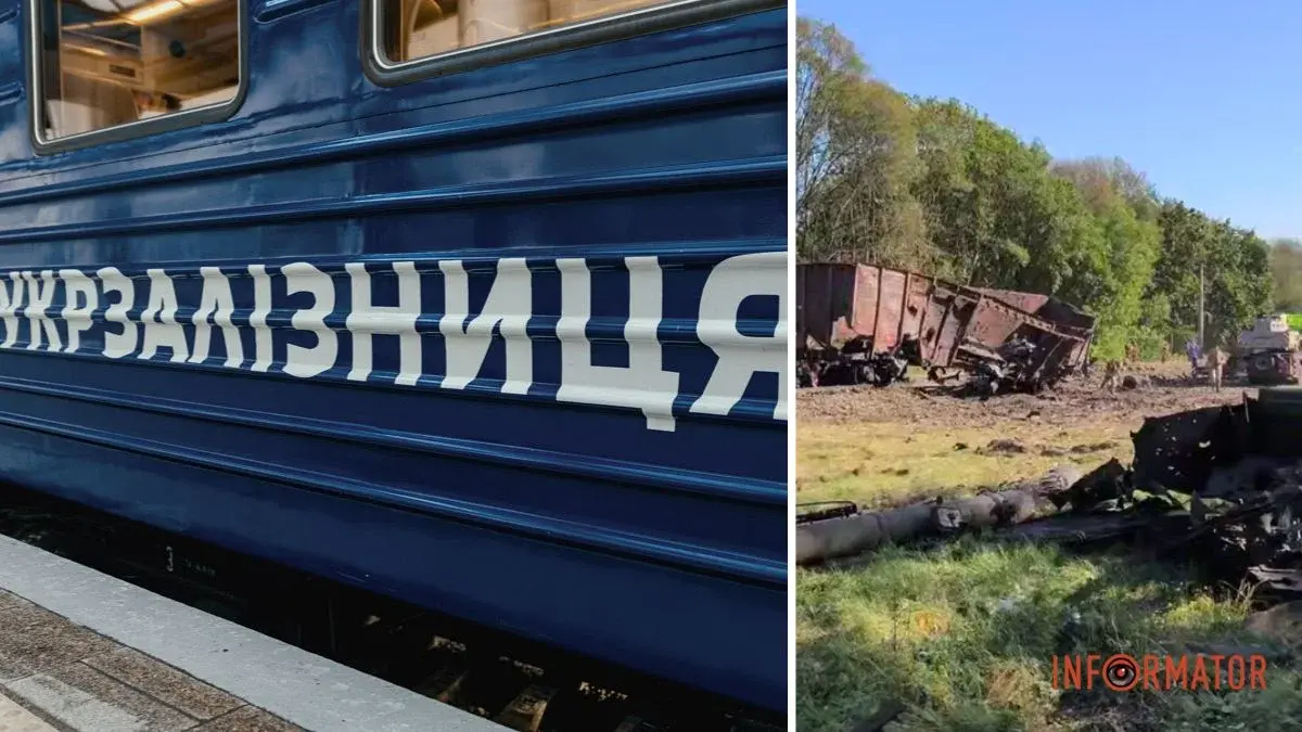 Можливі затримки по 2-3 години: чому потяги через Дніпро курсують із запізненням