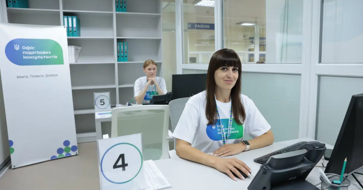 На Вінниччині запрацював Офіс податкових консультантів