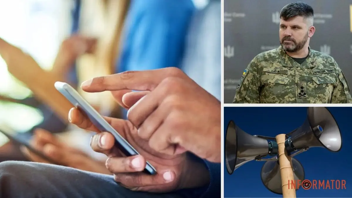 В Україні хочуть обмежити швидкість мобільного інтернету під час атак “Шахедів”: що кажуть у Генштабі
