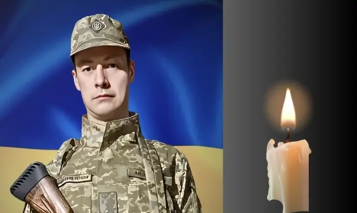 Чернівці прощаються з Героєм, який віддав своє життя за Україну