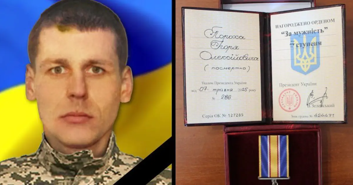 Захисника з Вінниччини Пороха Ігоря посмертно відзначили орденом «За мужність»