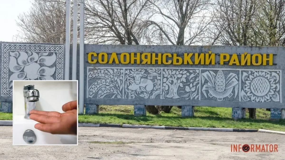 Чотири дні без води у Дніпропетровській області: мешканців просять зробити запаси через чистку резервуарів